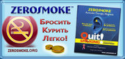 Биомагниты от курения Zerosmoke (Зеросмок) купить в Украине