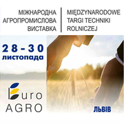 II Міжнародна агропромислова виставка EuroAGRO – 2017